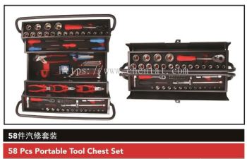 58 Pcs Portable Tool Chest Set