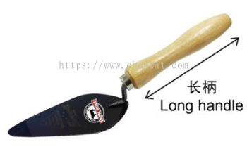 Long Handle Germany Type Trowel