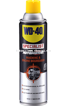 WD-40 Machine & Engine Degreaser