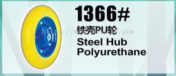 1366 Steel Hub Polyurethane