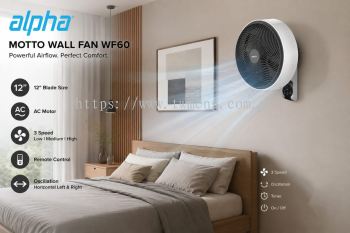 ALPHA WF60 12" WALL FAN 