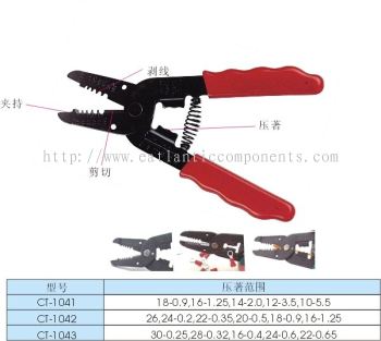 CTBrand Stripping Plier CT-1041