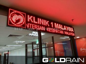 LED Signboard In Johor Bahru & Johor State