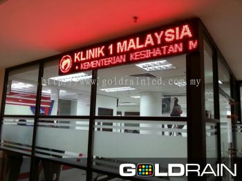 LED Signboard In Johor Bahru & Johor State