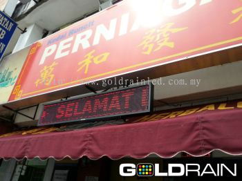 One Color LED Signboard Sample - Area：Johor Bahru 