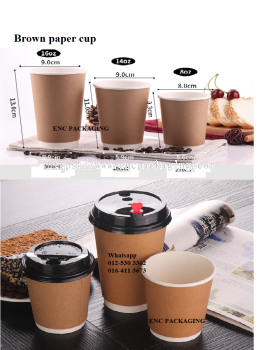 14oz (400ml) Brown paper cup