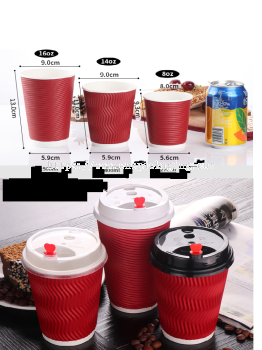 14oz (400ml) Red paper cup