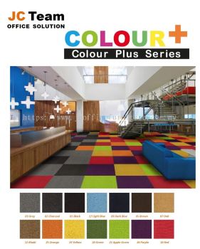 CARPET TILES - COLOUR PLUS SERIES