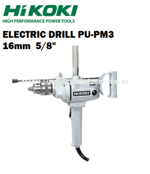 [LOCAL] HIKOKI 16mm Electric Drill PU-PM3