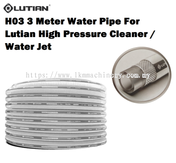 [LOCAL]H03 3 Meter Water Pipe For Lutian High Pressure Cleaner / Water Jet