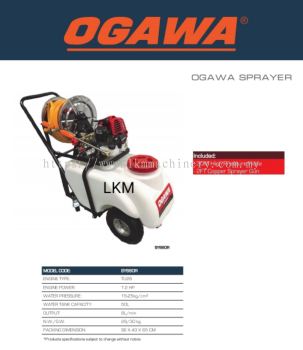 Ogawa 1.2HP 50L Power Sprayer SY660R