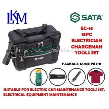 SATA EC-18 / EC18 18PCS Electrician Chargeman Tools Set with Free Gift