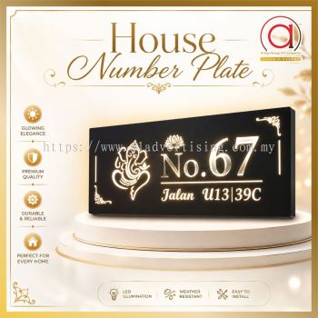LED House Number Plate | Ganesha Design