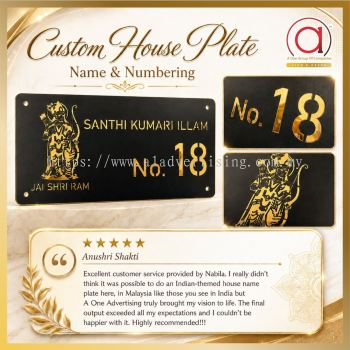 5-Star Custom Home Name Plate | Indian-themed Design Signage