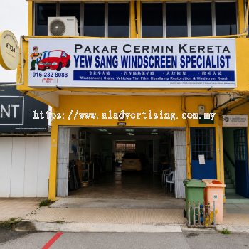 Papan Tanda Lot Kedai