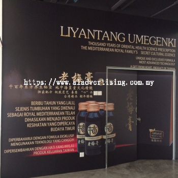 Wall Sticker