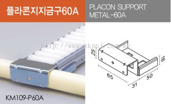 Placon S.M. 60A