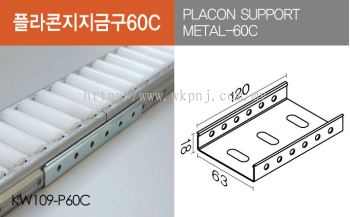 Placon S.M. 60C