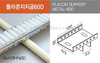 Placon S.M. 60D