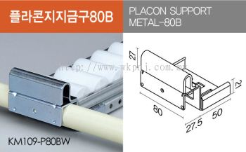 Placon S.M. 80B