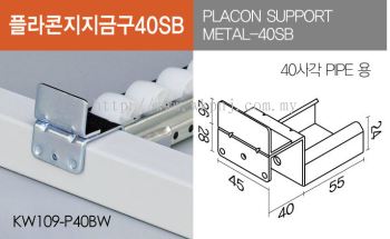 Placon S.M. 40SB