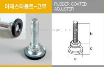 Adjuster (Rubber Coated)