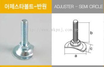 Adjuster (Semi Circle)