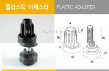 Plastic Adjuster