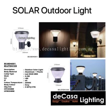 Outdoor Solar Wall Light / Solar Pillar Light / Solar Bollard