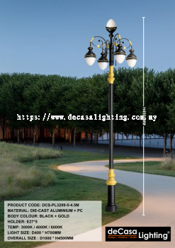 OUTDOOR POLE LIGHT (DCS-PL3299-5-4.5M)