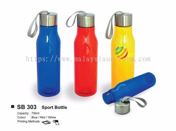 SB303 Sport Bottle (i)