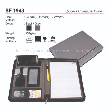 SF1943 Zipper PU Seminar Folder (A)