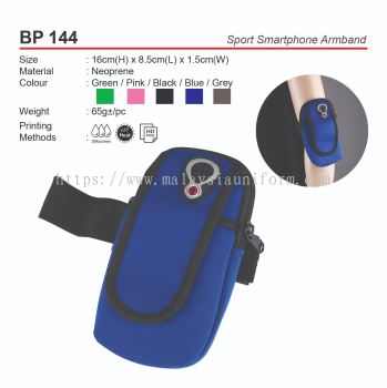 BP144 Sport Smartphone Armband (A)