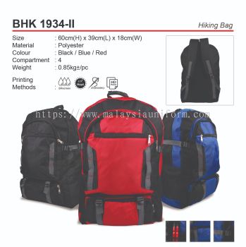 D*BHK1934-II Hiking Bag (A)