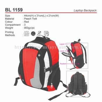 D*BL1159 Laptop Backpack (A)