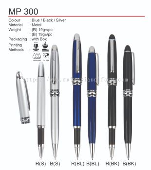 MP 300 Metal Pen (A)