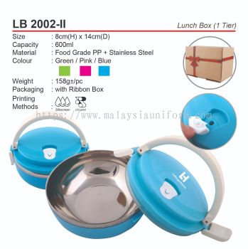 LB 2002-II (Lunch Box -1 Tier) (A)