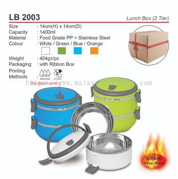 LB 2003 (Lunch Box - 2 Tier) (A)