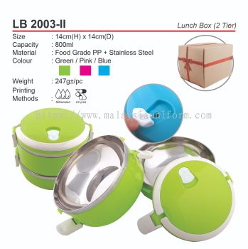 LB 2003-II Lunch Box (2 Tier) (A)