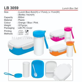 D*LB 3059 (Lunch Box Set)(A)