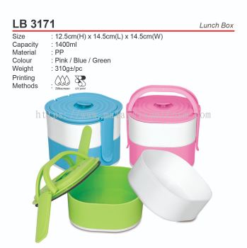 D*LB 3171 (Lunch Box)(A)