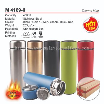 D*M 4169-II (Thermo Mug)(A)