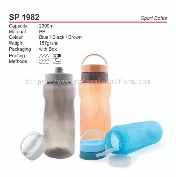 SP 1982 (Sport Bottle)(A)