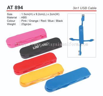 AT 894 3in1 USB Cable (A)