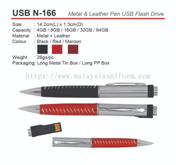 USB N-166 Metal & Leather Pen USB Flash Drive (A)