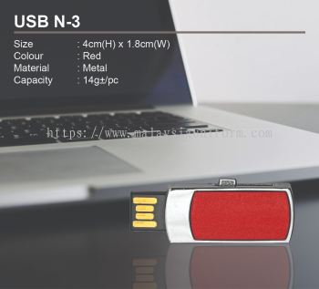 USB N-3 (A)