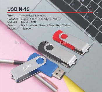 USB N-15 (A)