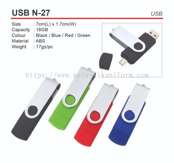 D*USB N-27 (A)