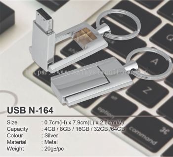 USB N-164 (A)