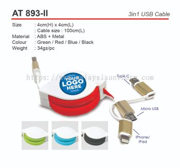 AT 893-II 3in1 USB Cable (A)